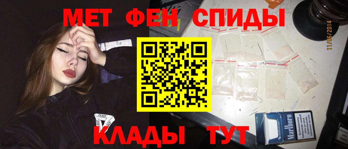АМФЕТАМИН Розовый  ссылка на мегу как войти  Выборг  Вход с VPN  Amphetamine 