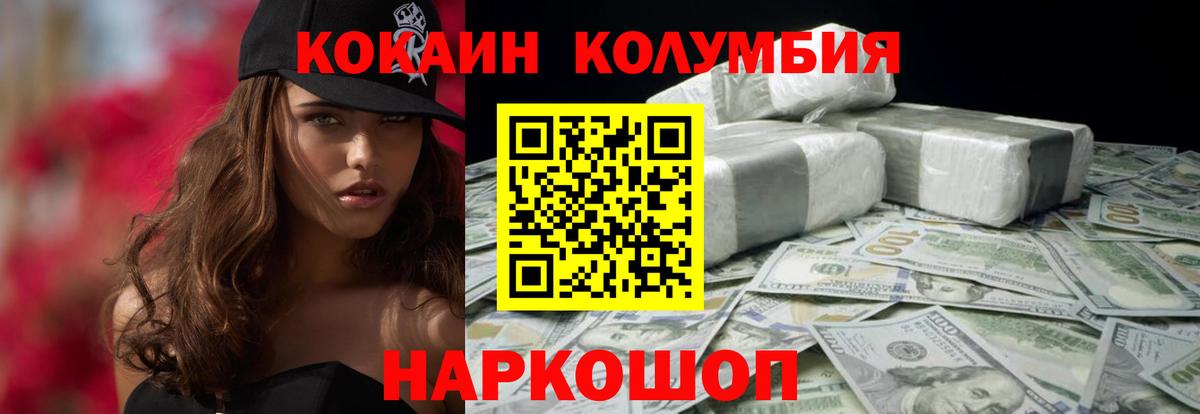 КОКАИН 98% Выборг