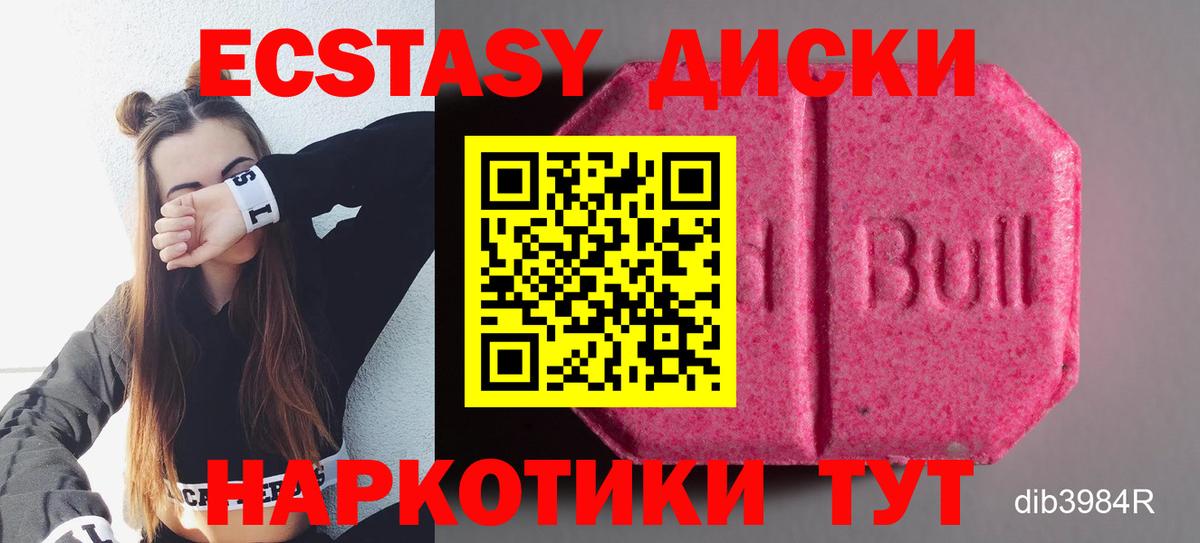 Выборг  Ecstasy MDMA  Ecstasy 300 mg  Вход с VPN 