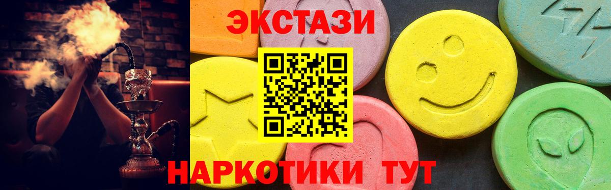 Экстази Cube Выборг