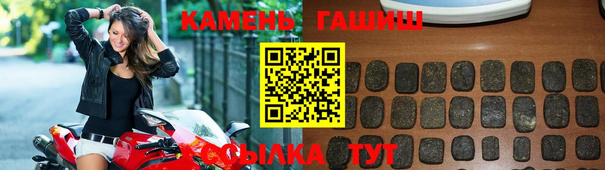 Выборг  ГАШИШ  Гашиш хэш  Вход с VPN  Гашиш hashish 
