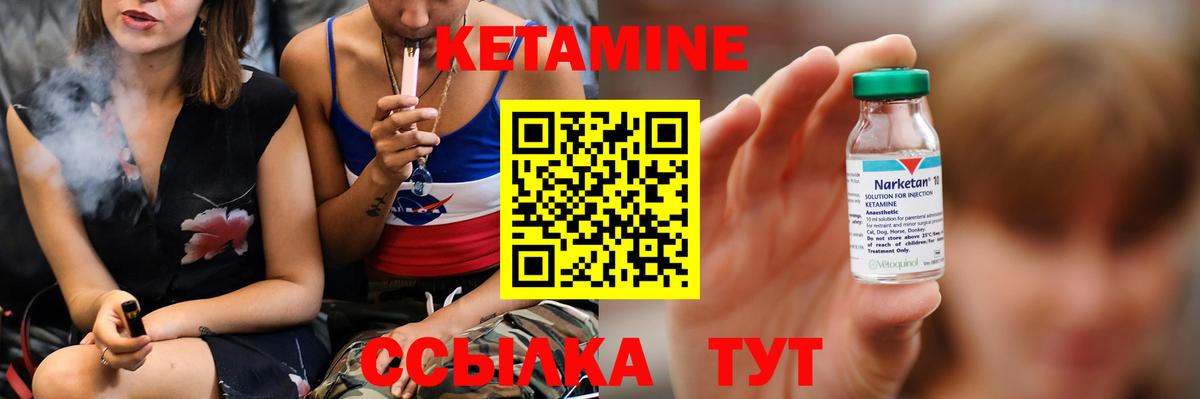 Выборг  Кетамин VHQ  Вход с VPN 