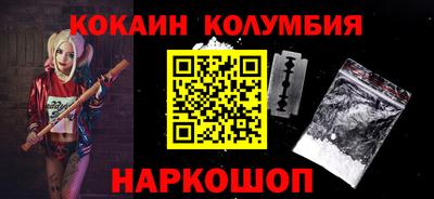 spice Малоярославец