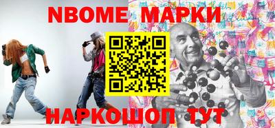 spice Малоярославец