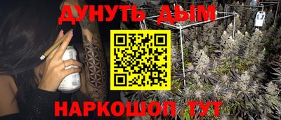 spice Малоярославец