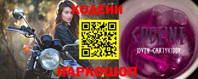 spice Малоярославец