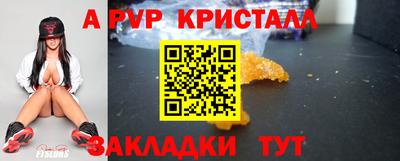 mdpv Мариинск