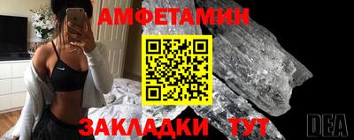 spice Малоярославец