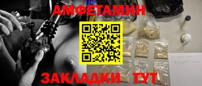 spice Малоярославец