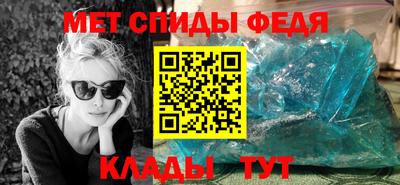 молекула духа Владивосток