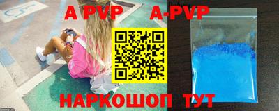 spice Малоярославец