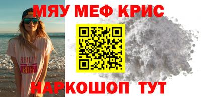 spice Малоярославец