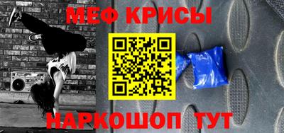 mdpv Мариинск