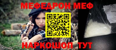 mdpv Мариинск