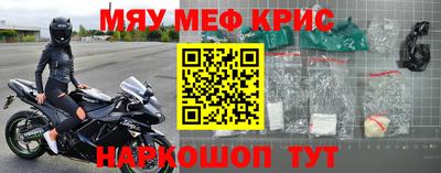 mdpv Мариинск
