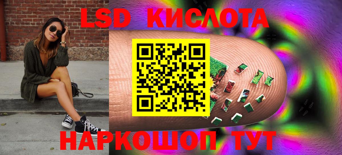 Выборг  ЛСД экстази ecstasy  Вход с VPN  ЛСД экстази ecstasy 