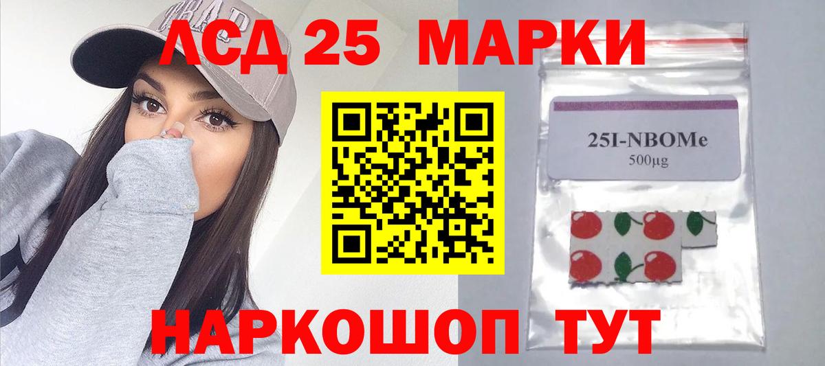 ЭКСТАЗИ  ГАШИШ  Марихуана  МДМА  Выборг  Вход с VPN  КОКАИН  Кокаин  Меф МЯУ МЯУ кристаллы 