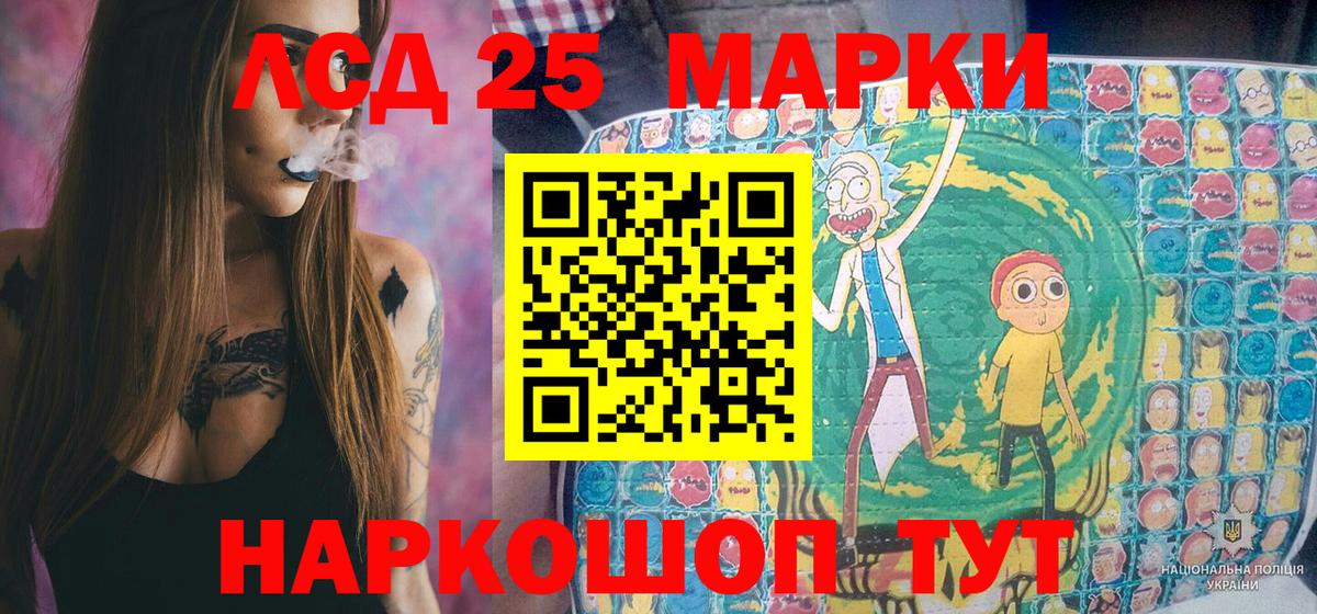 Марки NBOMe 1500мкг Выборг