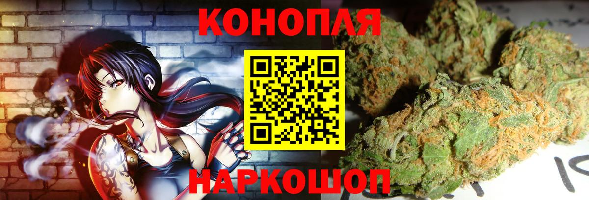 Шишки марихуана индика  Вход с VPN  Выборг  Бошки марихуана конопля  Каннабис тримм  Марихуана White Widow 